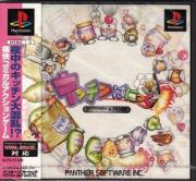 Cover von Kitchen Panic