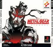 Cover von Metal Gear Solid - Integral