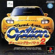 Cover von Option Tuning Car Battle 2