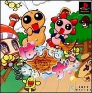 Cover von Pastel Muses