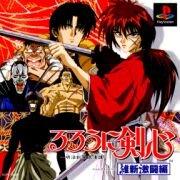 Cover von Rurouni Kenshin - Ishin Gekitouhen