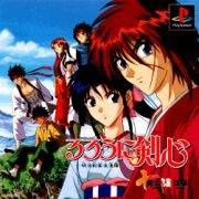 Cover von Rurouni Kenshin - The Ten Warriors Conspiracy
