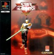 Cover von Star Gladiator