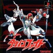 Cover von Tatsunoko Fight