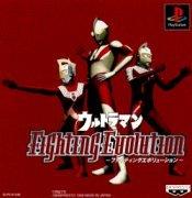 Cover von Ultraman Fighting Evolution