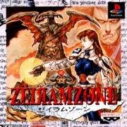 Cover von Zeiram Zone
