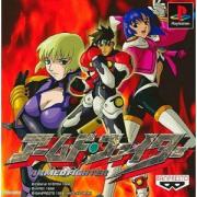 Cover von Armed Fighter