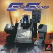 Cover von Gale Gunner