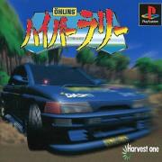 Cover von Ohlins Hyper Rally