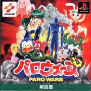 Cover von Paro Wars