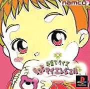 Cover von Kosodate Quiz Motto My Angel