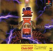Cover von Two-Tenkaku