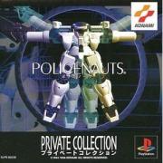 Cover von Policenauts