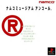 Cover von Namco Museum Encore