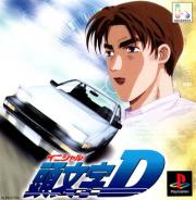 Cover von Initial D