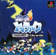 Cover von Gekitotsu Toma L'Arc - TomaRunner vs L'Arc-en-Ciel