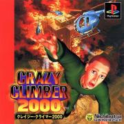 Cover von Crazy Climber 2000