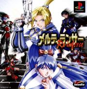 Cover von Meltylancer Re-inforce