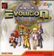 Cover von Evolution - Eternal Dungeons