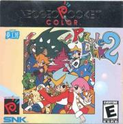 Cover von Puzzle Link 2