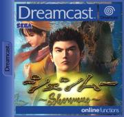 Cover von Shenmue