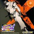 Cover von Super Street Fighter 2X