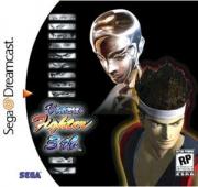 Cover von Virtua Fighter 3tb