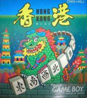 Cover von Hong Kong